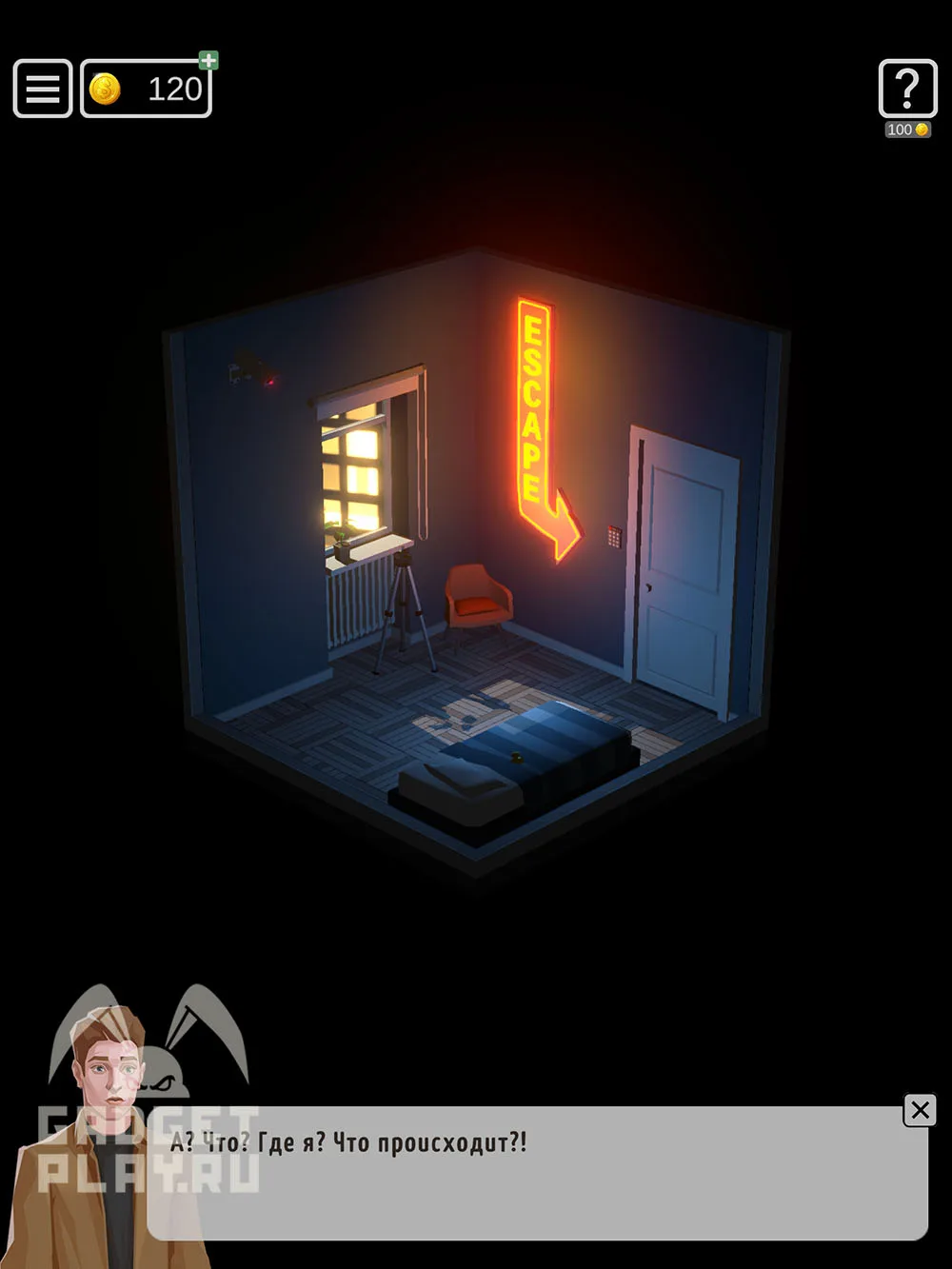 50 Tiny Room Escape 1 уровень «Восприятие» — шаг прохождения