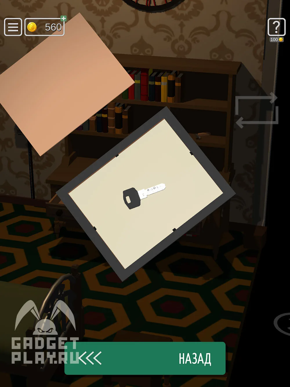 50 Tiny Room Escape 10 уровень «Удача» — шаг прохождения