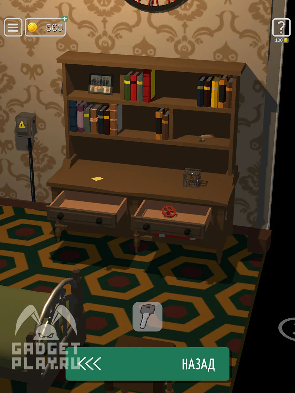 50 Tiny Room Escape 10 уровень «Удача» — шаг прохождения
