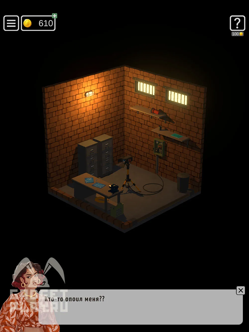 50 Tiny Room Escape уровень 11 «Инсайт»