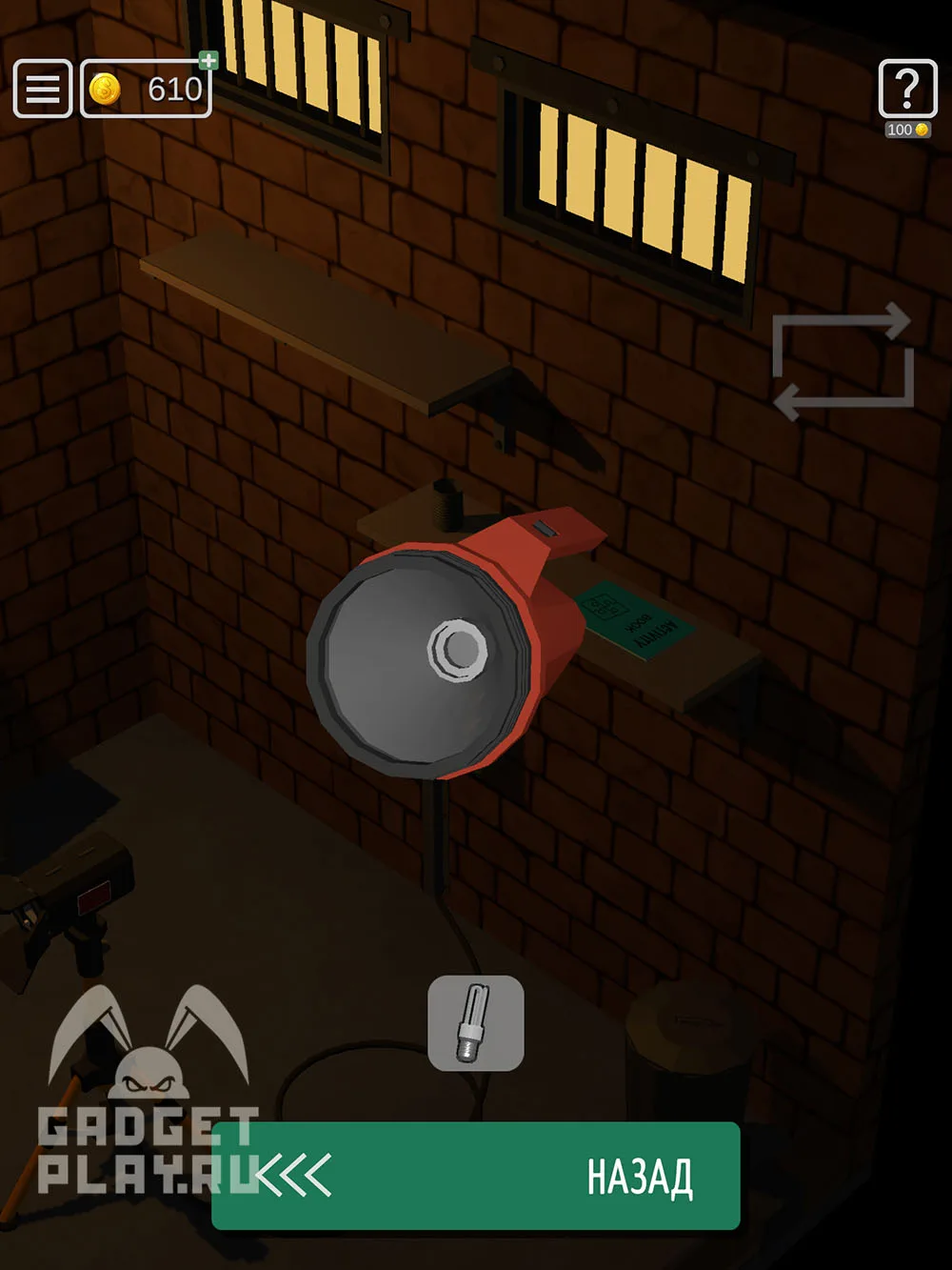 50 Tiny Room Escape 11 уровень «Инсайт» — шаг прохождения