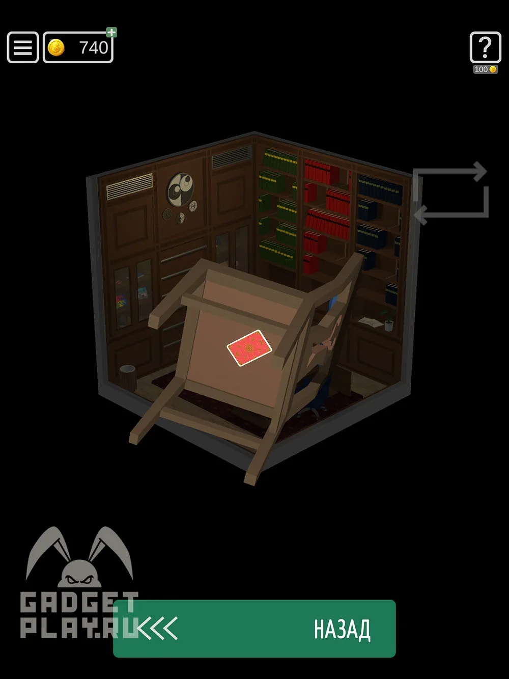 50 Tiny Room Escape уровень 13 «Власть»