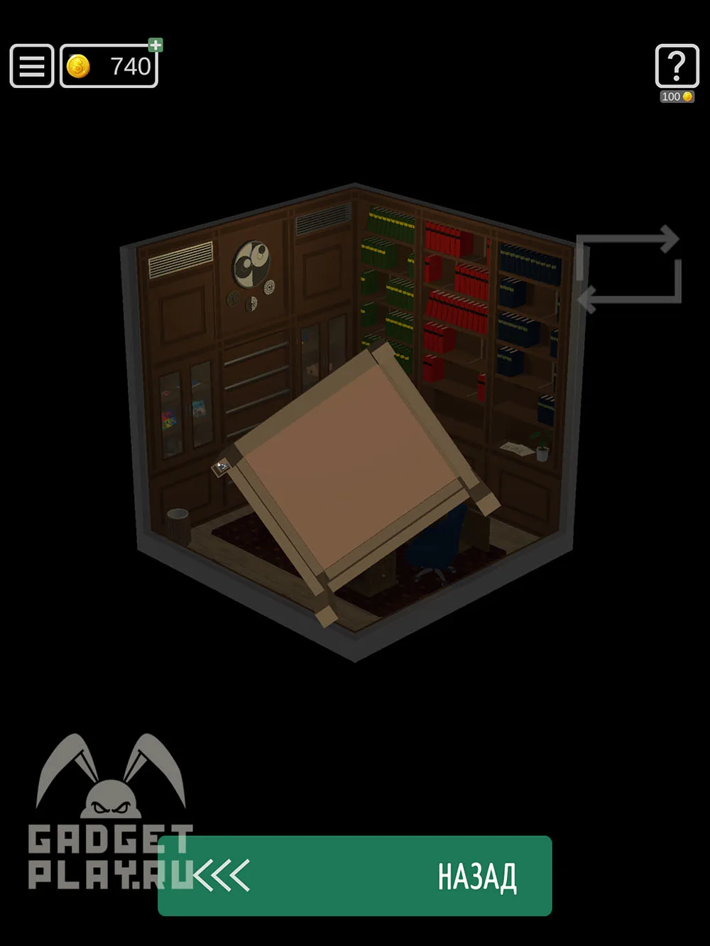 50 Tiny Room Escape 13 уровень «Власть» — шаг прохождения