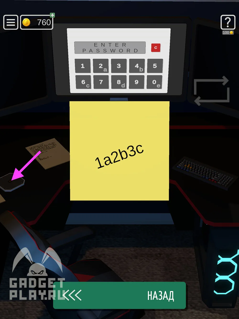 50 Tiny Room Escape 15 уровень «Развлечение» — шаг прохождения