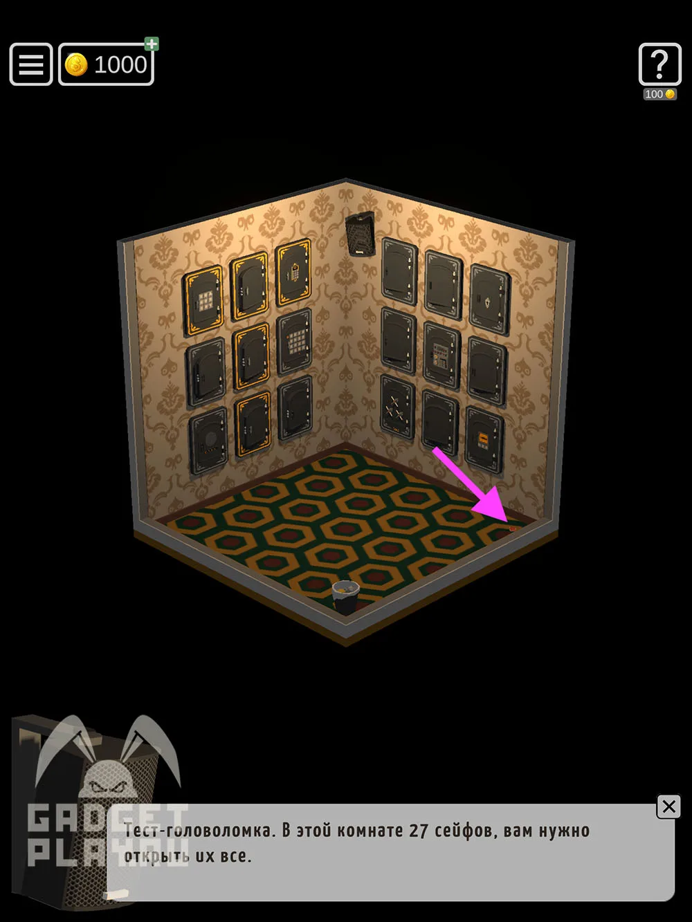 50 Tiny Room Escape уровень 20 «Разблокировка»