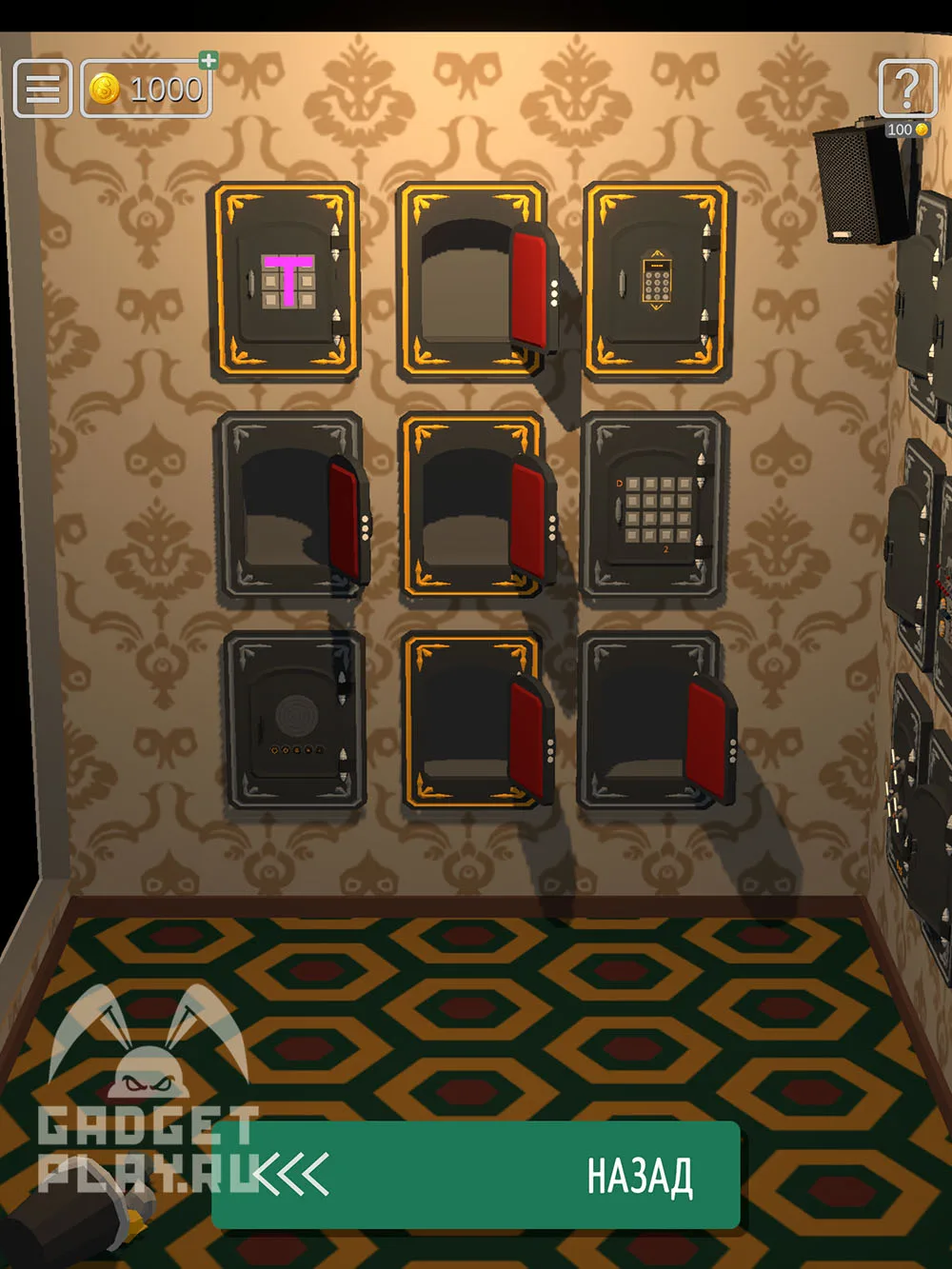 50 Tiny Room Escape 20 уровень «Разблокировка» — шаг прохождения