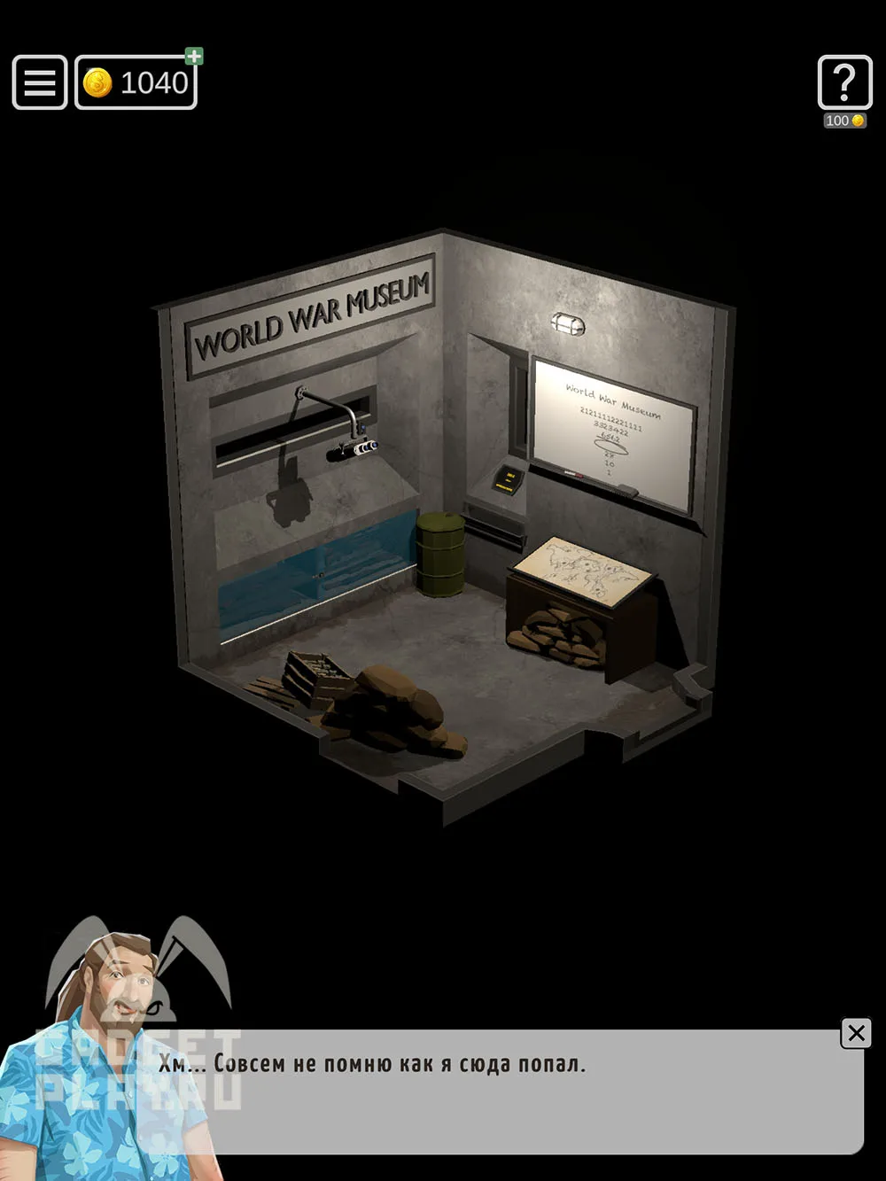 50 Tiny Room Escape уровень 21 «Полночь»