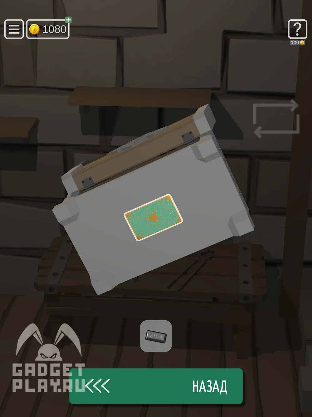 50 Tiny Room Escape 22 уровень «Наковальня» — шаг прохождения