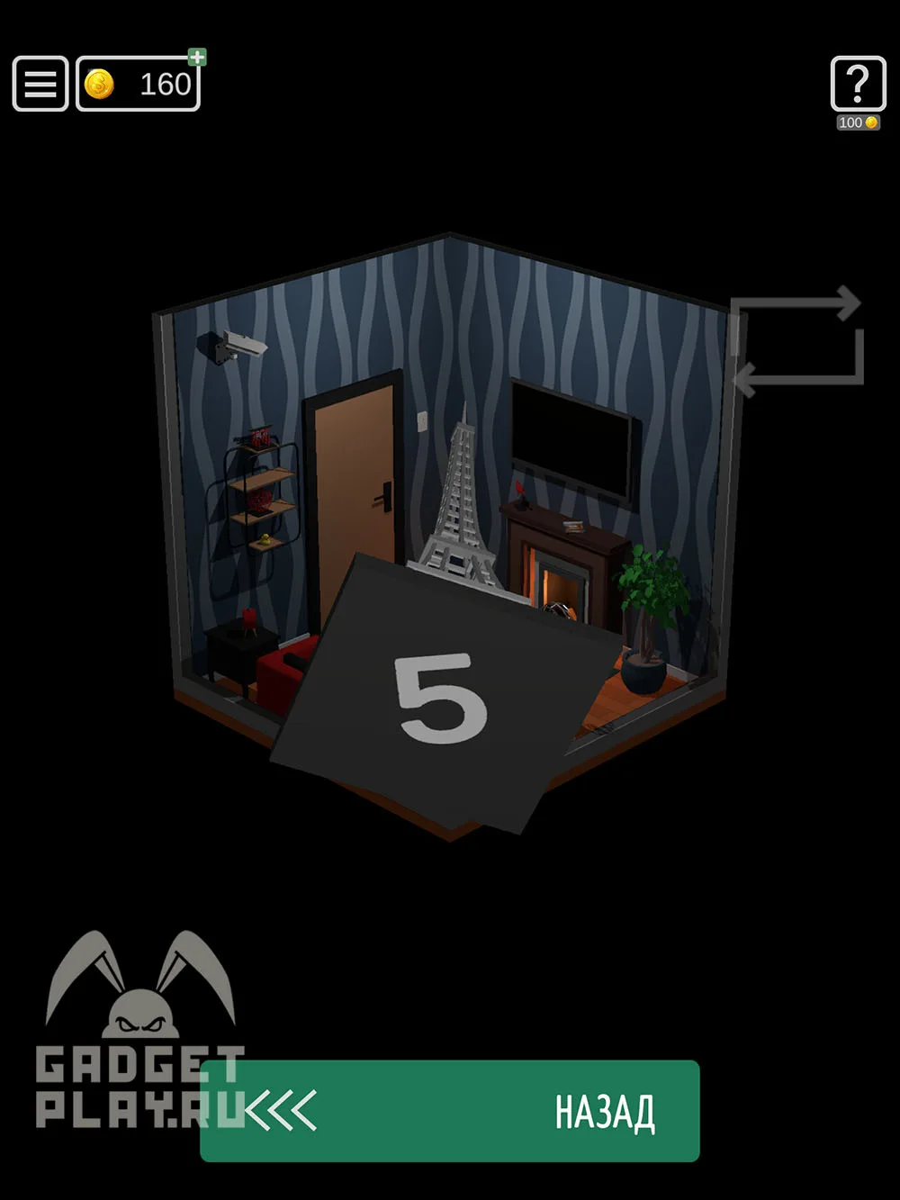 50 Tiny Room Escape уровень 3 «Звонок»