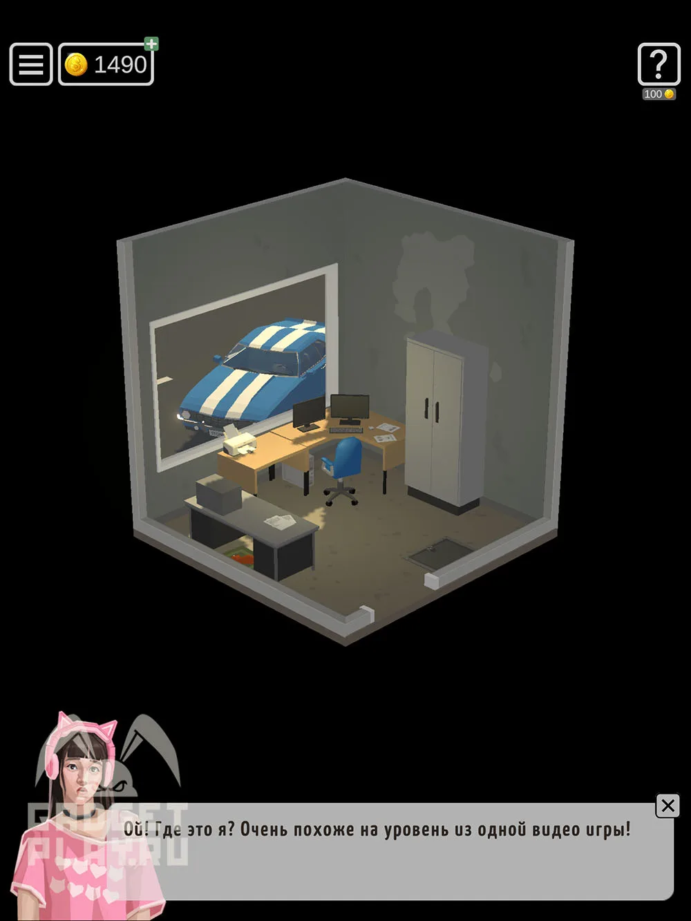 50 Tiny Room Escape уровень 31 «Редклифф»