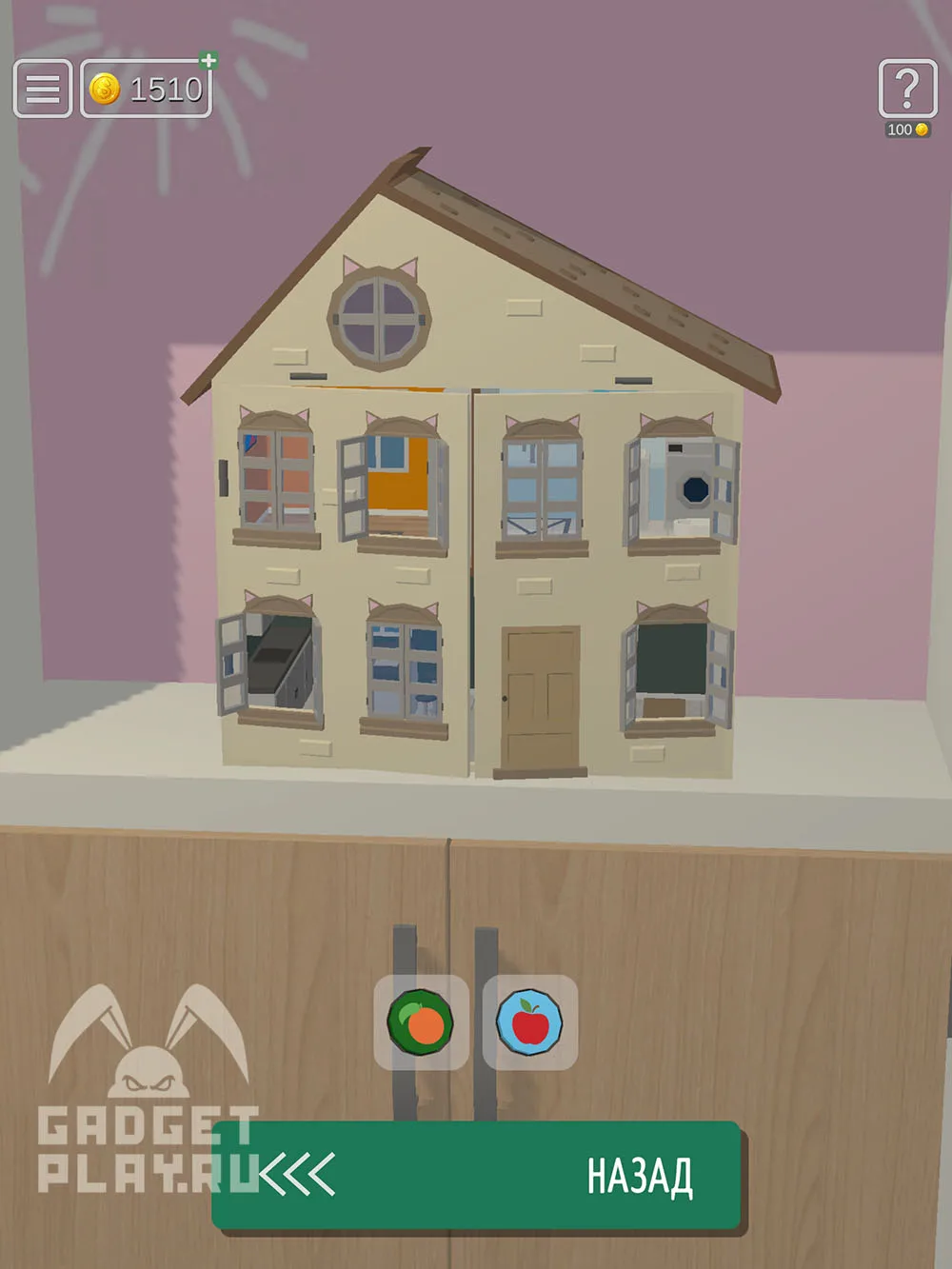 50 Tiny Room Escape 32 уровень «Мягкость» — шаг прохождения