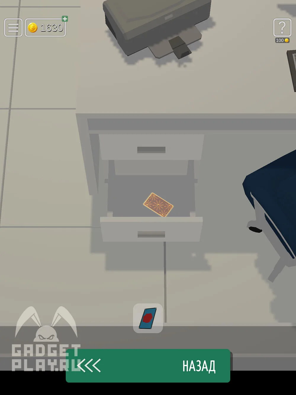 50 Tiny Room Escape 37 уровень «Исследование» — шаг прохождения