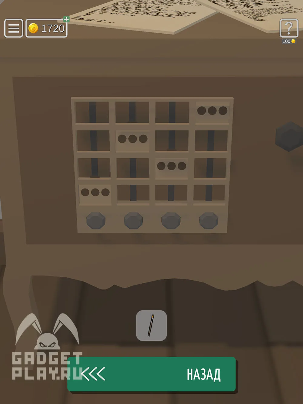 50 Tiny Room Escape 39 уровень «Вдохновение» — шаг прохождения