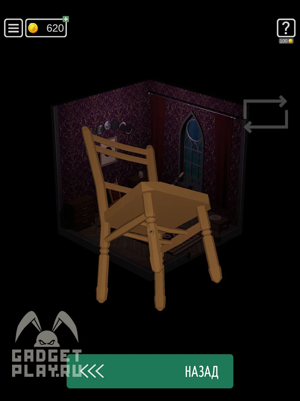 50 Tiny Room Escape уровень 44 «Судьба»