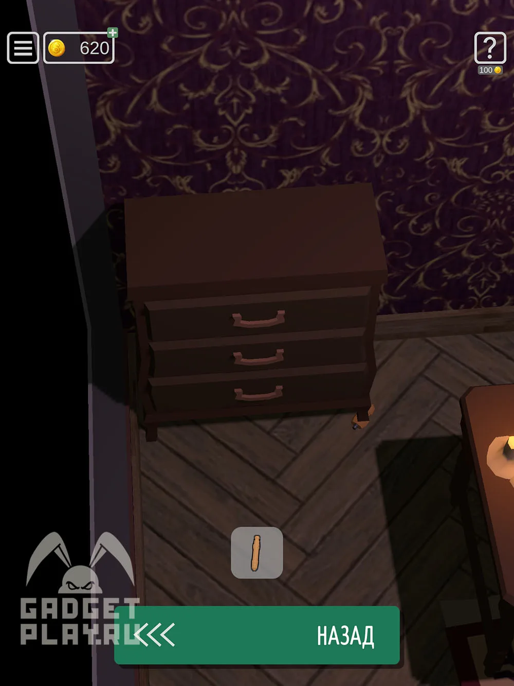 50 Tiny Room Escape 44 уровень «Судьба» — шаг прохождения