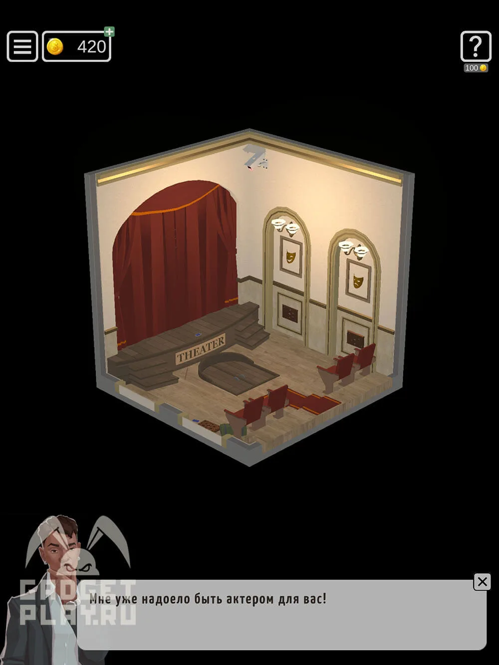 50 Tiny Room Escape уровень 46 «Представление»