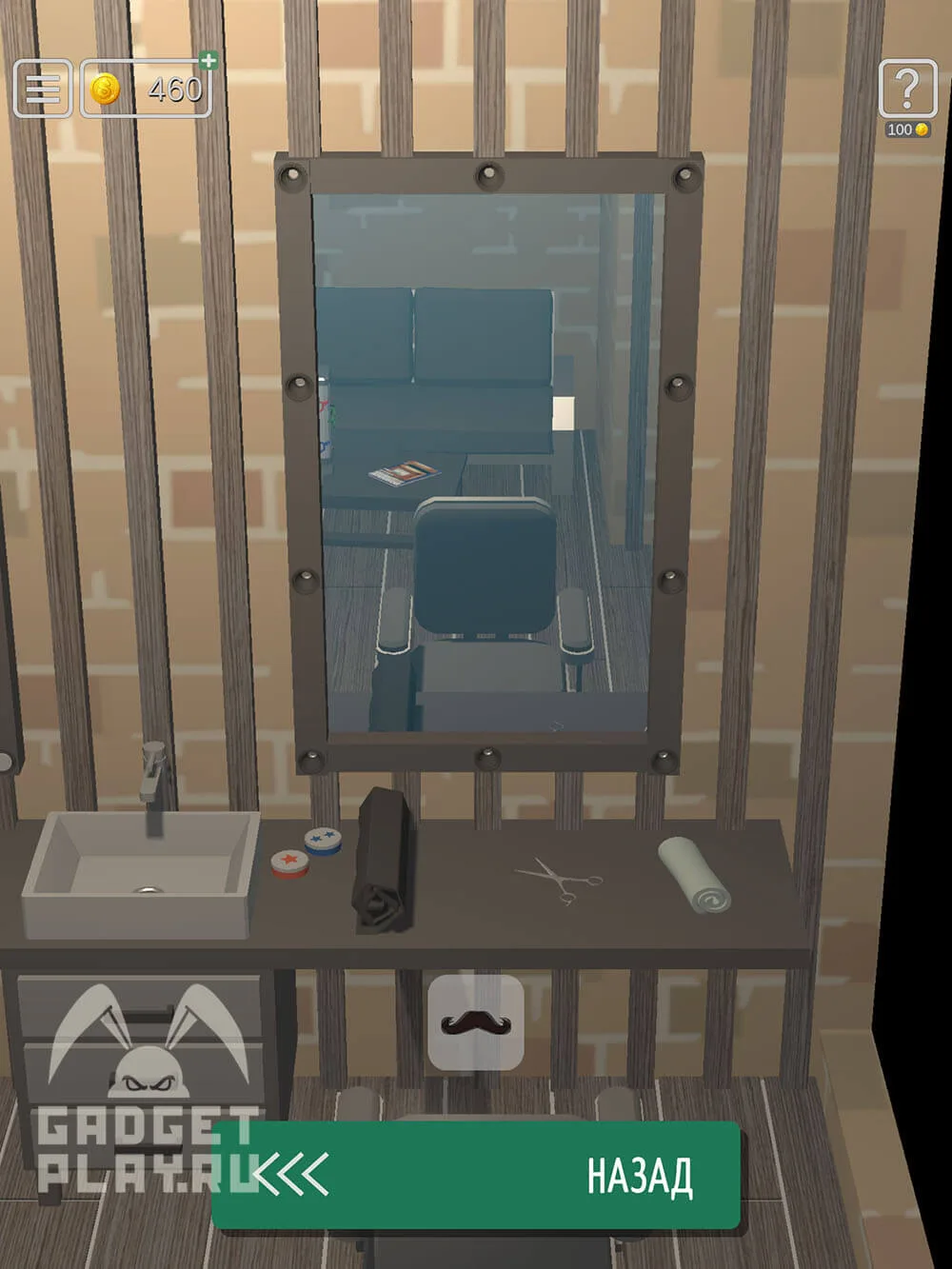 50 Tiny Room Escape 47 уровень «Стрижка» — шаг прохождения