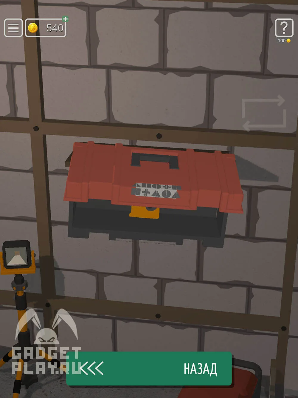 50 Tiny Room Escape 49 уровень «В процессе» — шаг прохождения