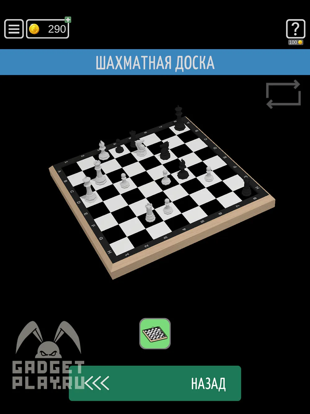 50 Tiny Room Escape уровень 6 «Отражение»