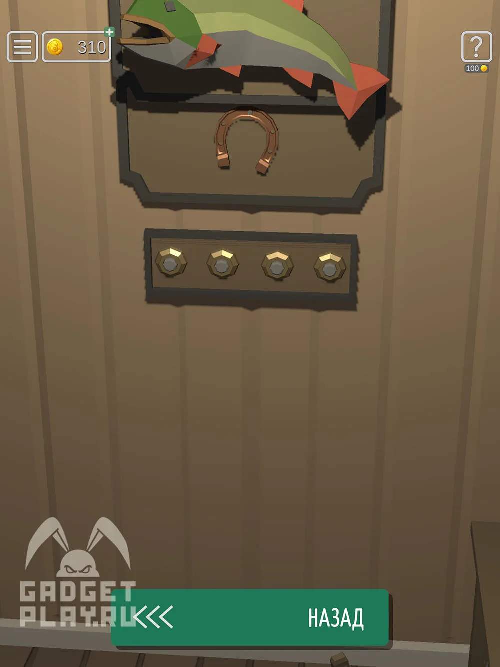 50 Tiny Room Escape уровень 7 «Улов»