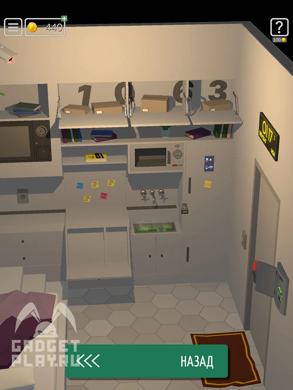 50 Tiny Room Escape уровень 9 «Пульт»